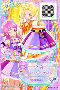 二星卡 入學服 CP卡