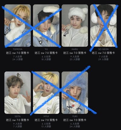 回血