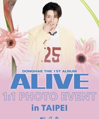 ALIVE臺北簽售