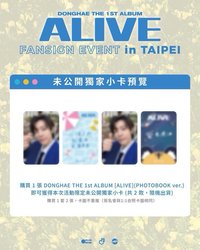 ALIVE臺北簽售