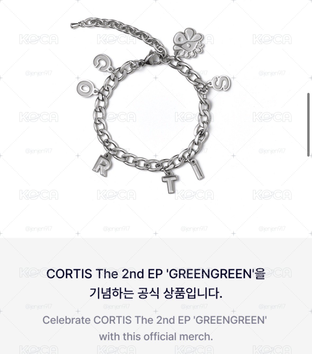 Cortis 手鍊 二專