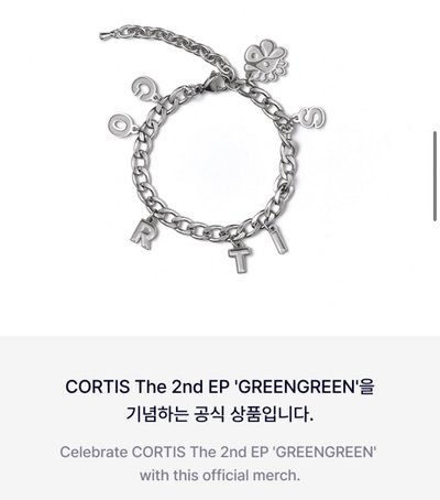 Cortis 手鍊 二專