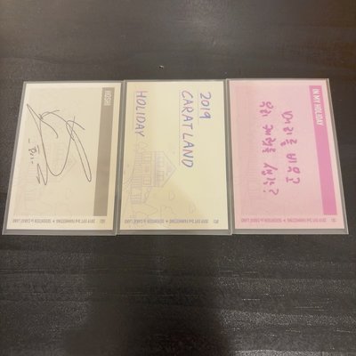 seventeen 2019克拉島 卡包卡 Hoshi 榮