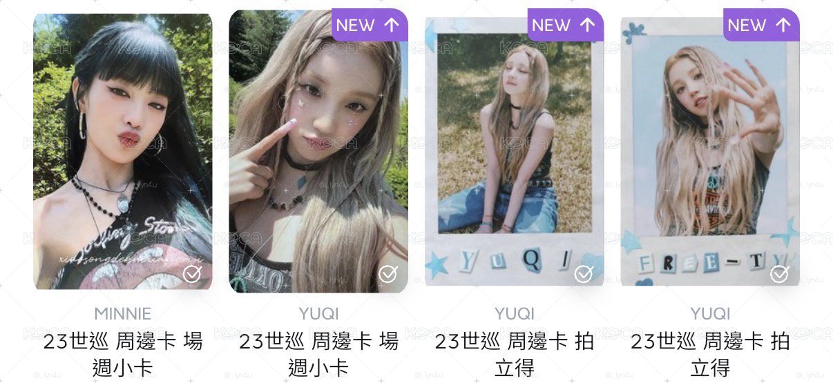 米妮+雨琦場周