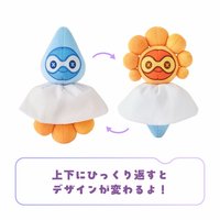 飄浮泡泡 雙面翻轉晴天娃娃