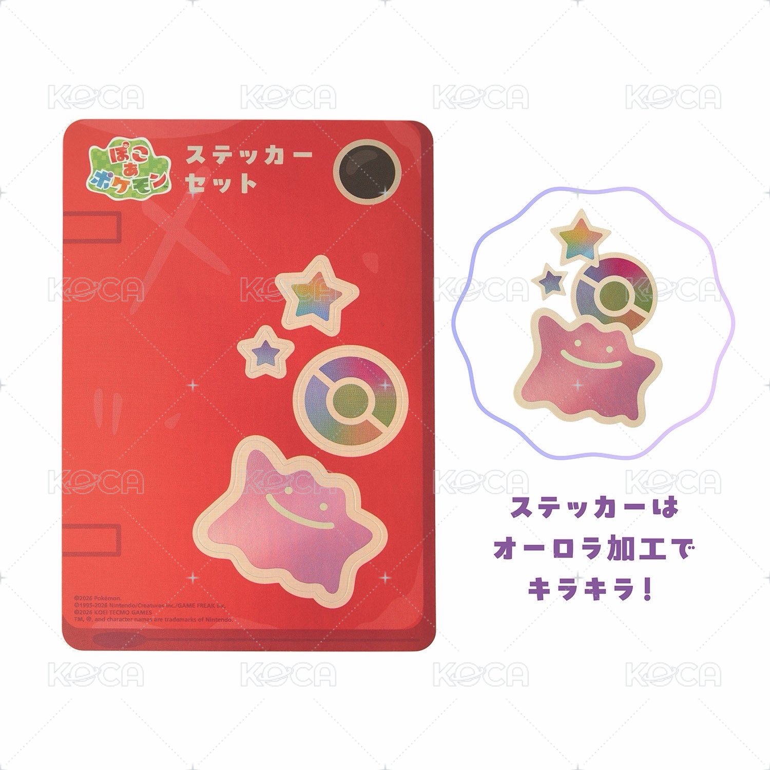 貼紙本
