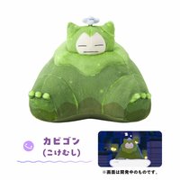 萌苔卡比獸