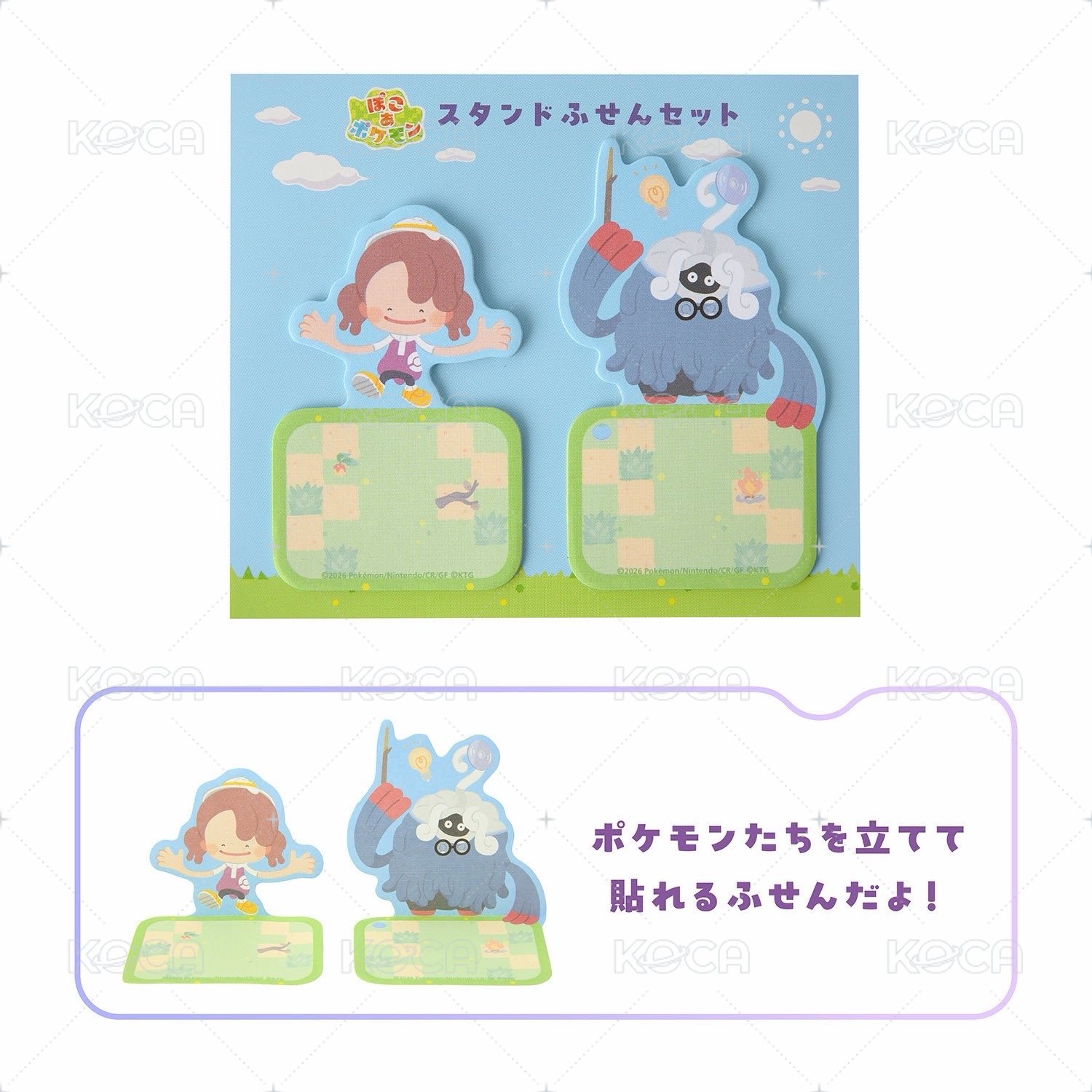 百變怪&巨蔓藤博士