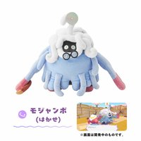 巨蔓藤博士