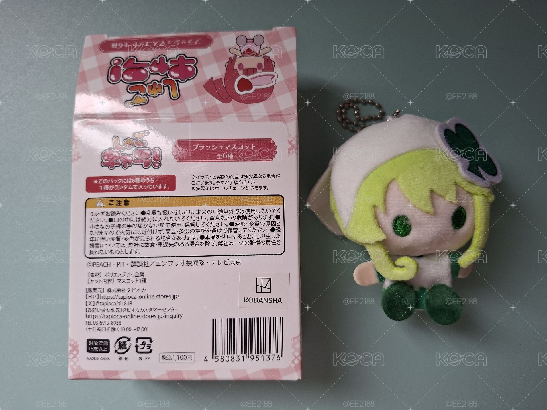 【守護甜心】舒舒 別針娃娃盲盒 *僅拆款確認
