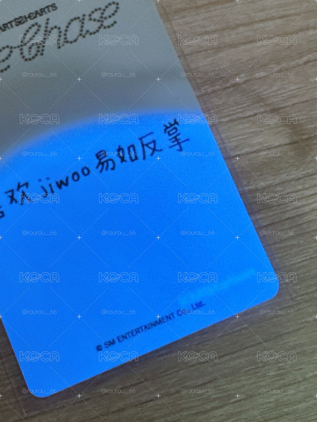 The Chase kms 特典卡 PB ver.Jiwoo