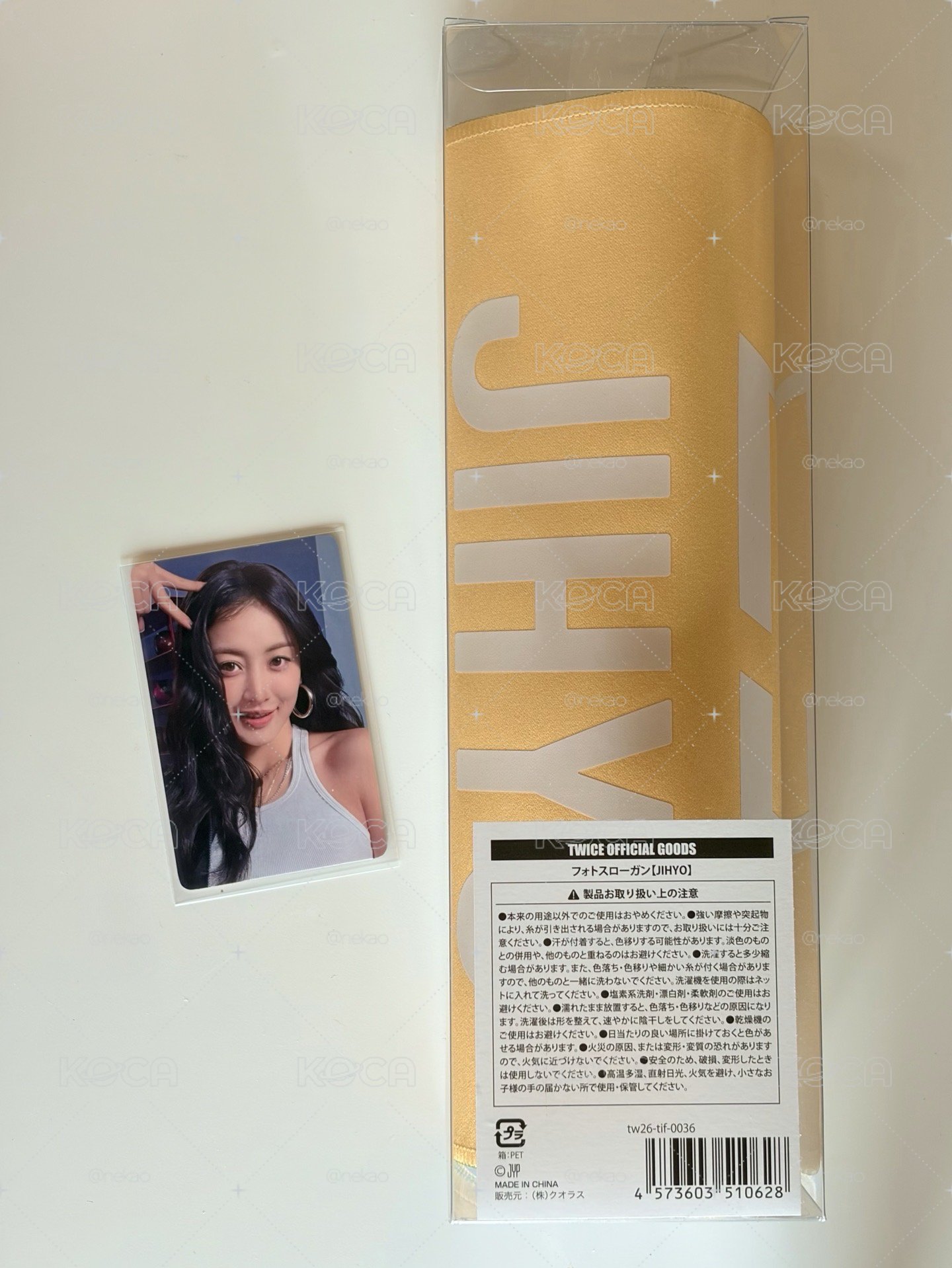 （現貨！）TWICE 志效 新國立手幅含小卡