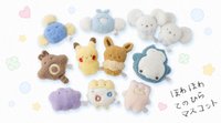 ほわほわてのひらマスコット