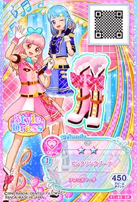 第一季 卡牌 鞋子 甜美 二星 入學服