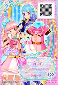 二星卡 入學服 CP卡
