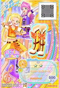 第一季 卡牌 鞋子 俏皮 二星 入學服