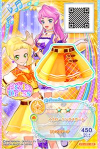 下裝 俏皮 二星 入學服