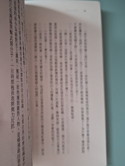 【文豪野犬】輕小說 1～3集 *詳見說明