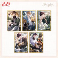 萌寵 vol.4 色紙