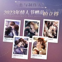 鍾情一吻 2023年情人節贈品拍立得