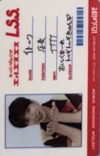 SUPER JUNIOR-LSS JAPAN FAN CONCERT Welcome 周邊卡 漢堡盒卡 ID卡