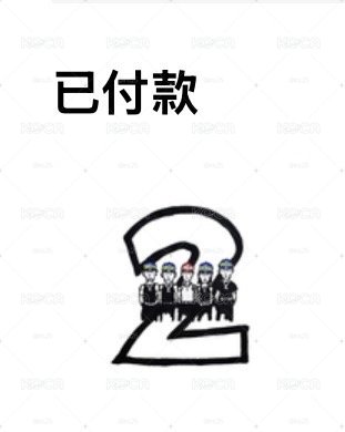 Lngshot Mixtape2 全新未拆