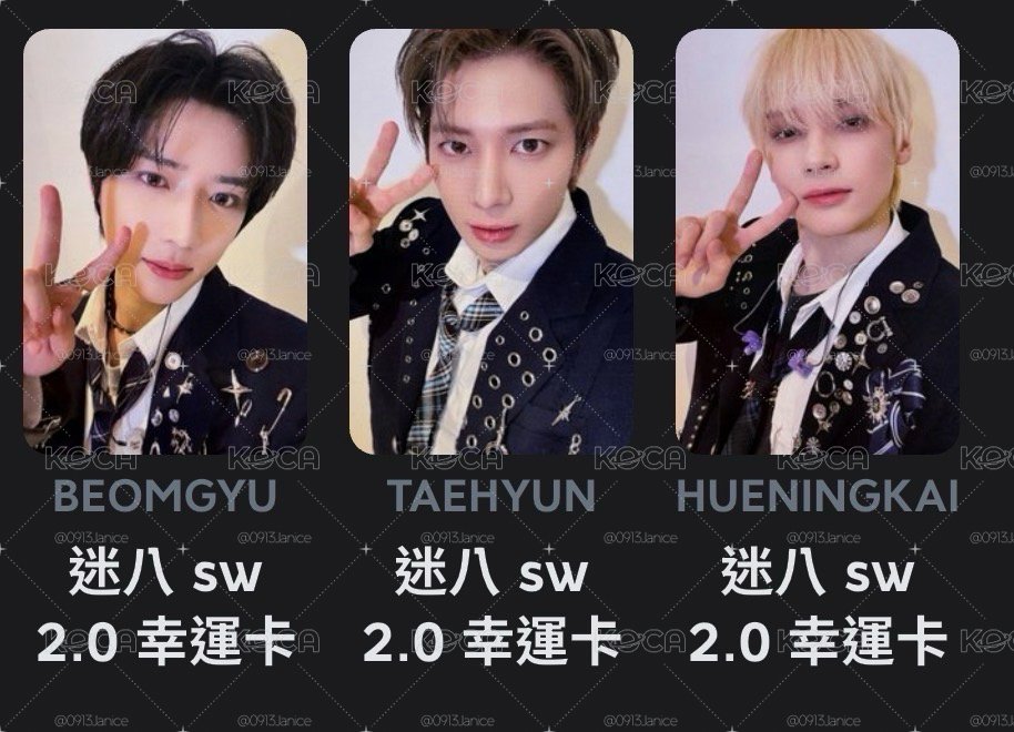 嘻嘻&松喵小盤+寧
