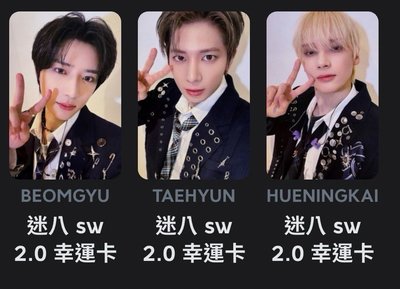 嘻嘻&松喵小盤+寧