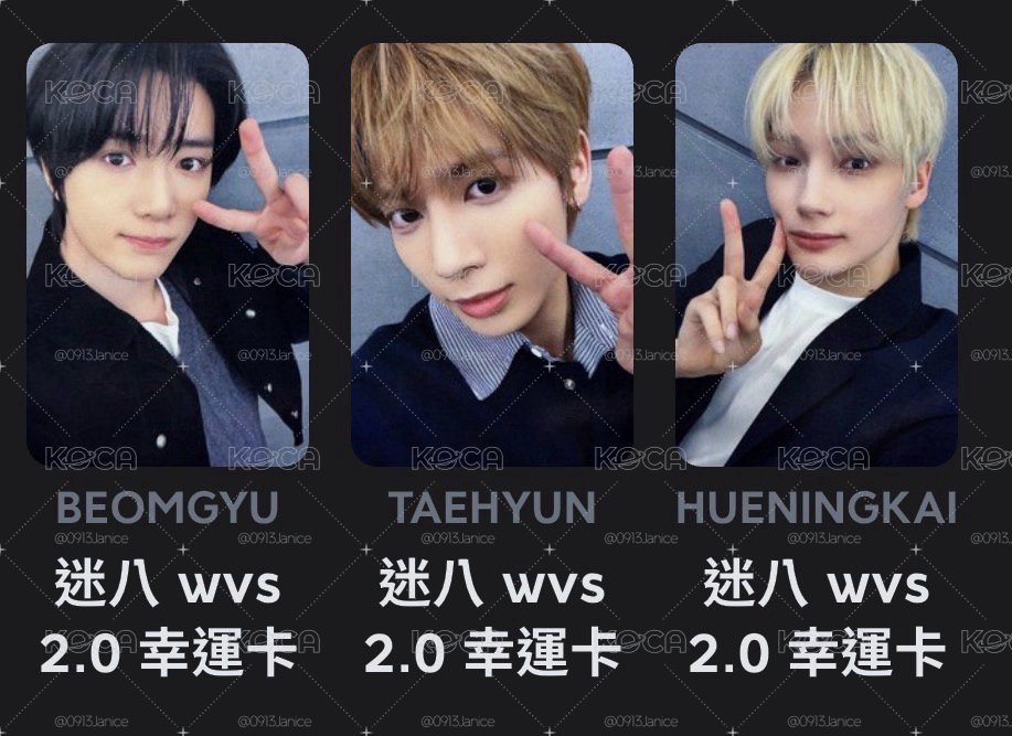 嘻嘻&松喵小盤+寧