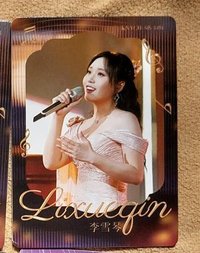 李雪琴