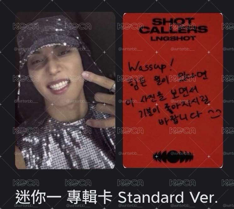 龍蝦已拆全專（含卡）
