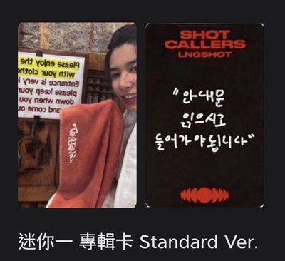 龍蝦已拆全專（含卡）