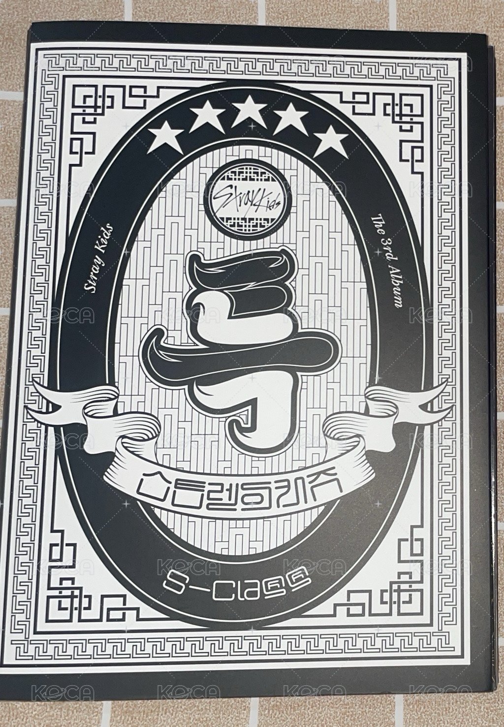 5-STAR