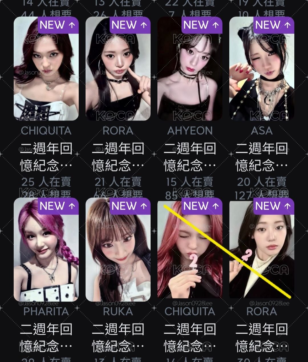 WVS特典B一套(現貨)