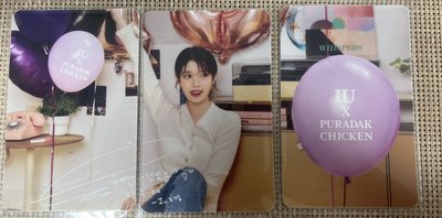 IU 李知恩 炸雞小卡 三張