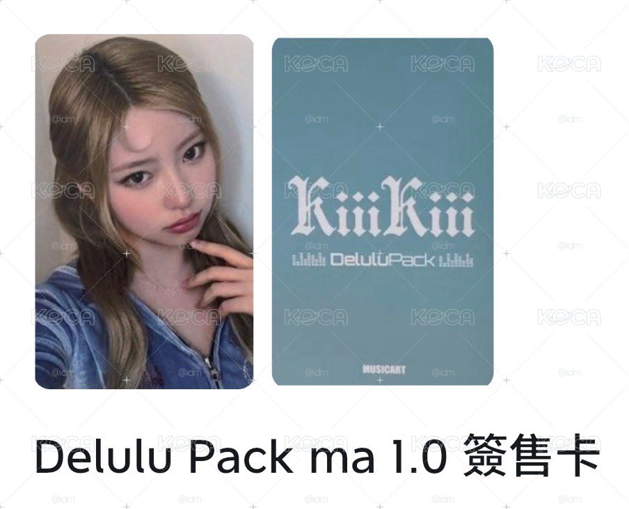 ［現貨可直拍］DP ma1簽售音