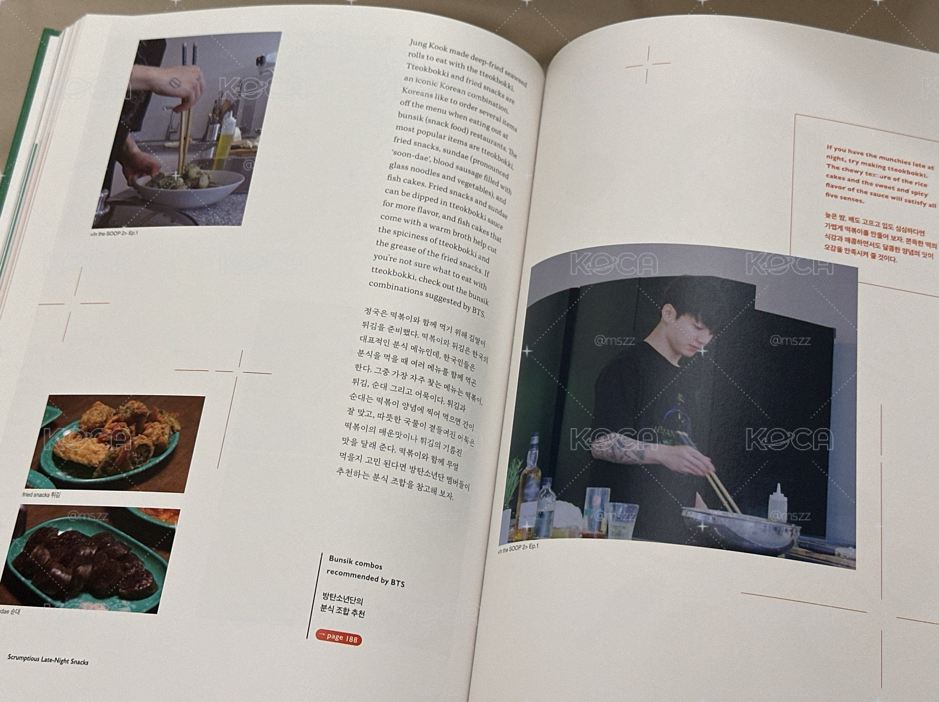 防彈食譜書1.0
