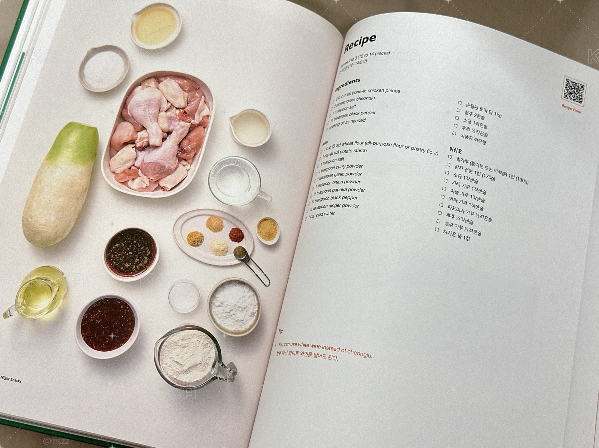 防彈食譜書1.0
