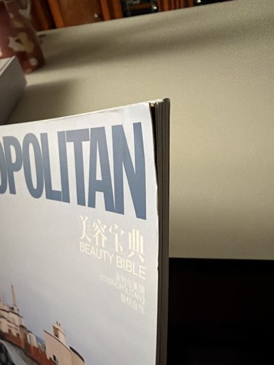 徐明浩23年生日禮+時尚Cosmo雜誌