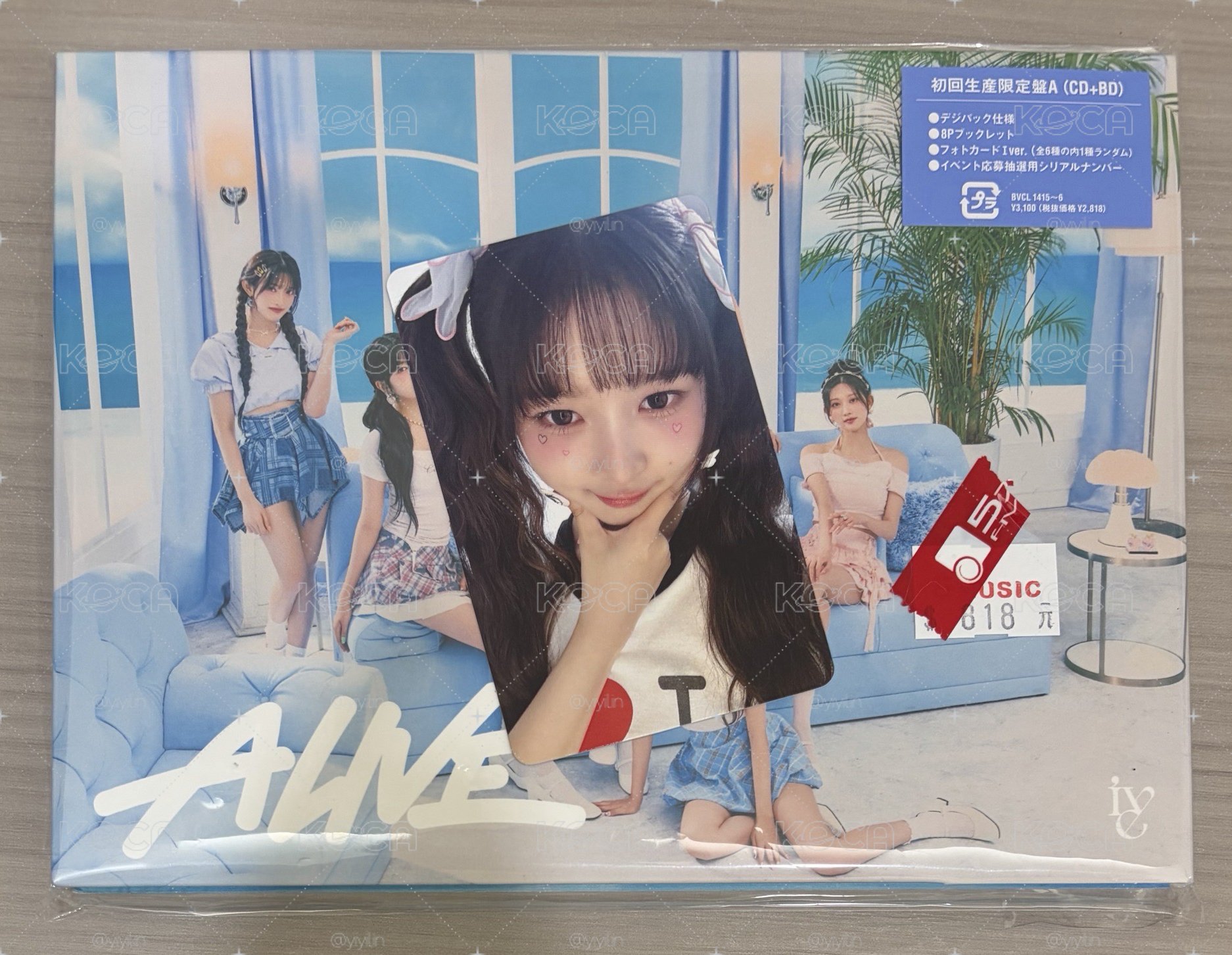 IVE ALIVE 限定A盤 怜全專