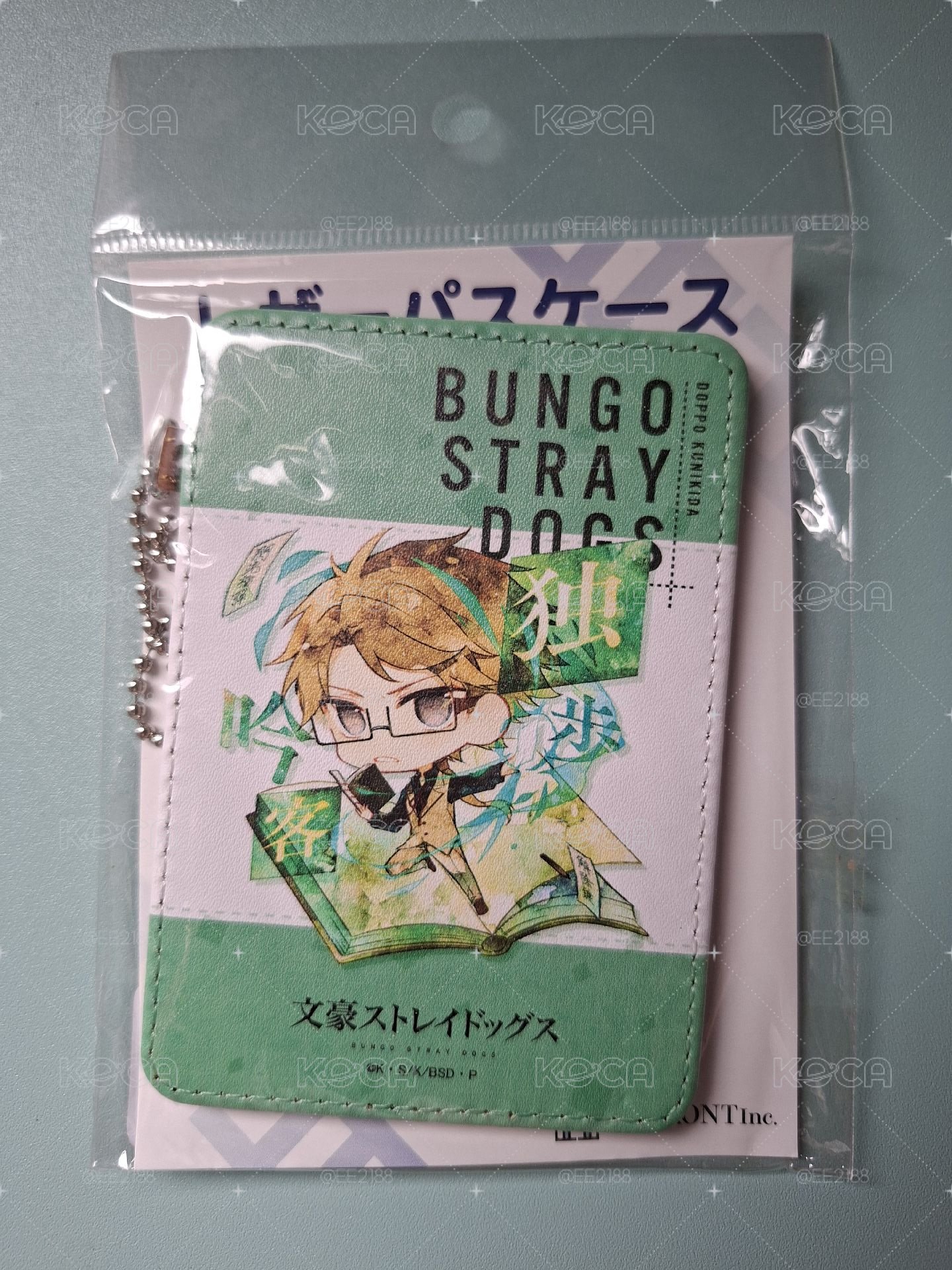 【文豪野犬】國木田獨步 PU皮革證件套