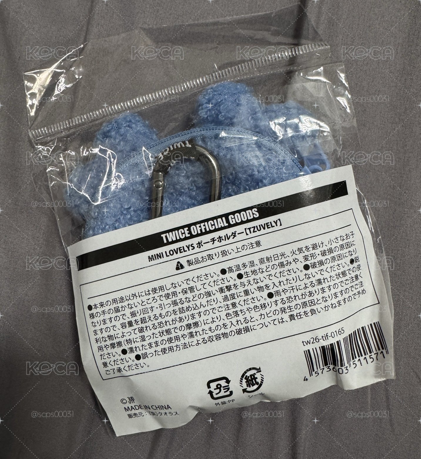 子瑜 新國立 耳機包