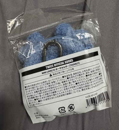 子瑜 新國立 耳機包