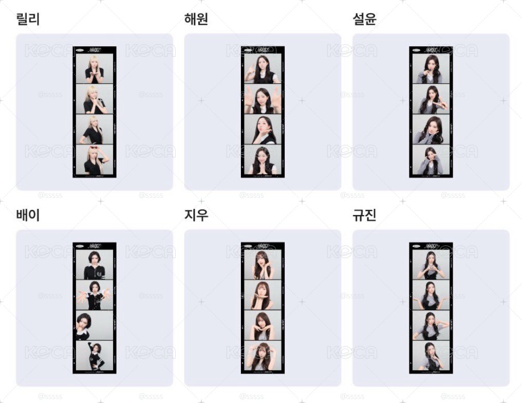 NMIXX 四格 一組兩張💗可選不同成員