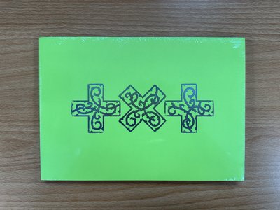 TXT 迷八 單封未拆專
