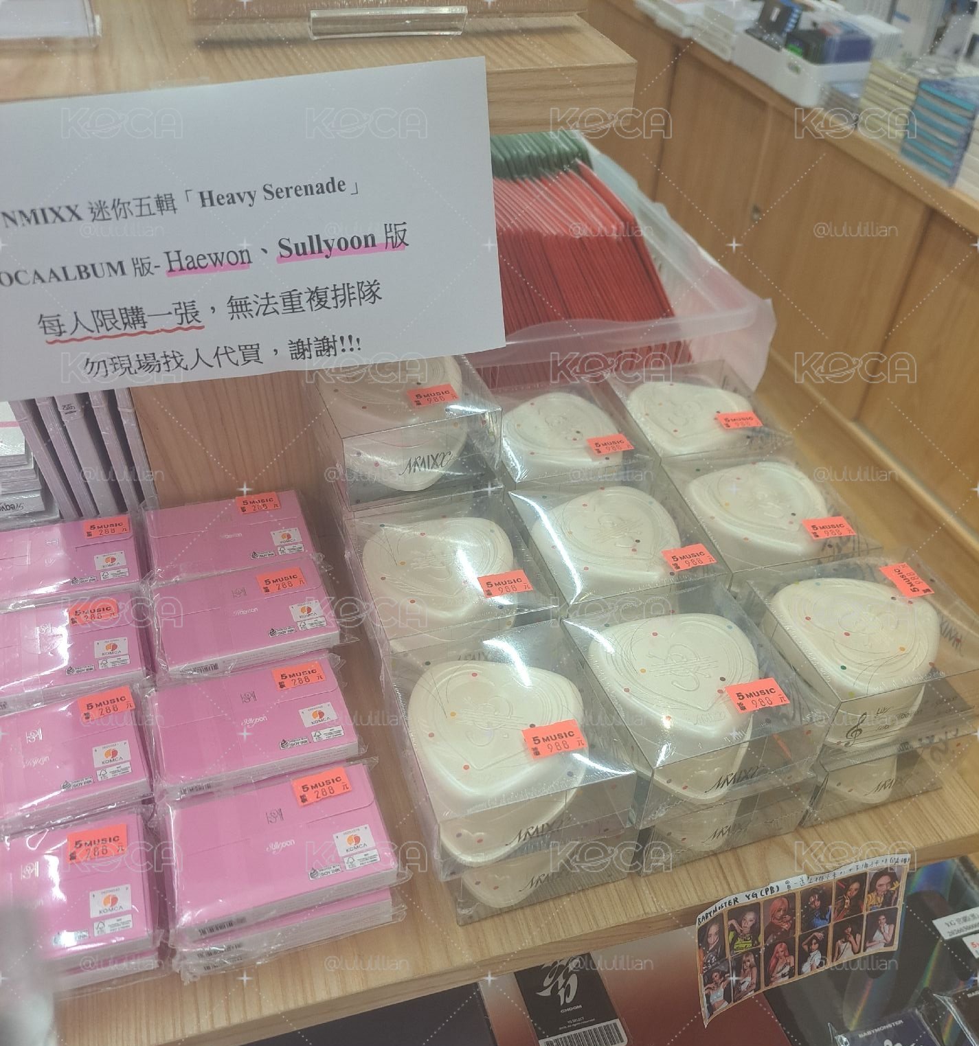 音樂盒 友