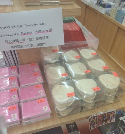 音樂盒 友