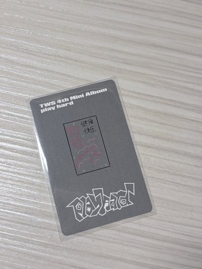 Tws 金道勳 迷四 中文卡背
