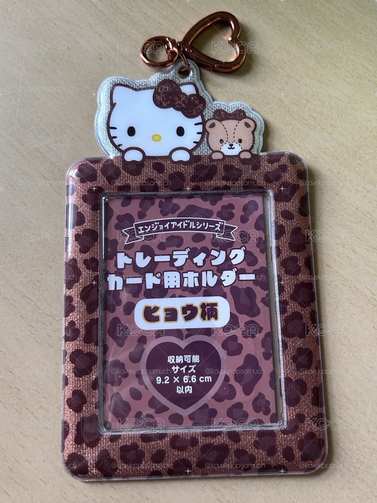 哈囉貓咪豹紋卡套
