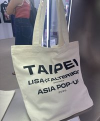 台北快閃限定帆布袋